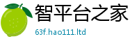 2025新澳门2025免费原料因香港资料免费长期公开